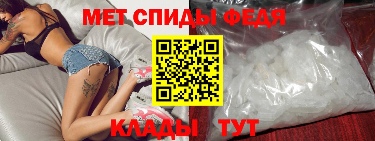 АМФ 98% Лабинск