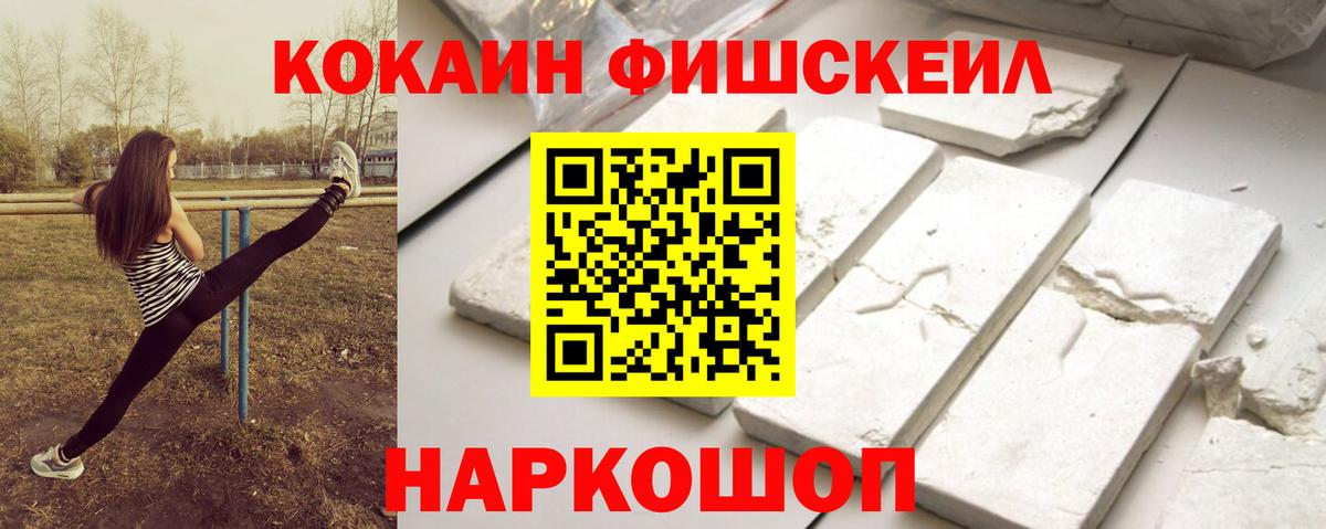 Cocaine  Кокаин 98%  Вход с VPN  Лабинск  Cocaine 99% 