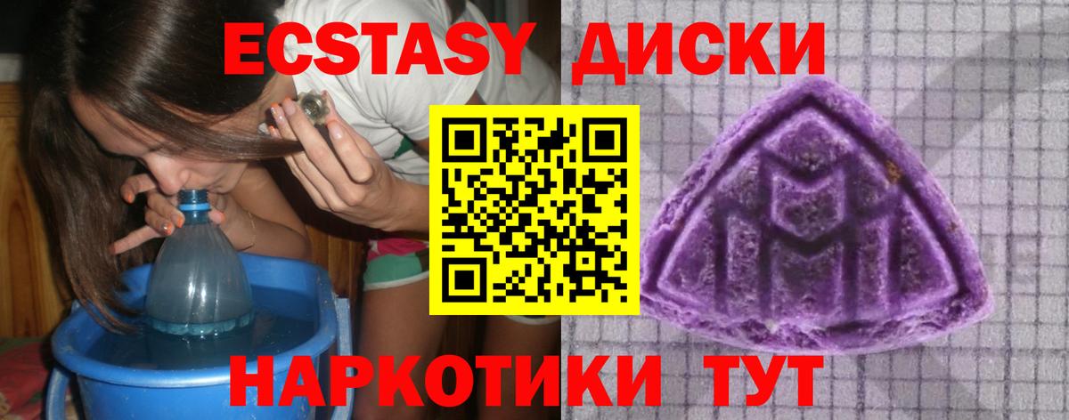 Экстази  Вход с VPN  ЭКСТАЗИ таблы  мориарти наркотические препараты  Экстази бентли  Лабинск 