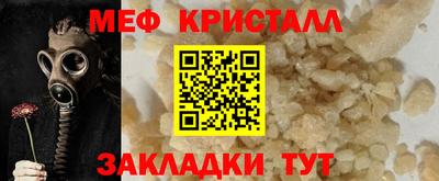 каннабис Донской