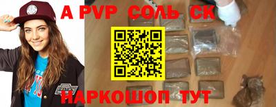 мефедрон мука Жуковский