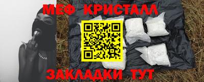 каннабис Донской