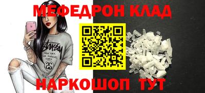 стафф Дубна