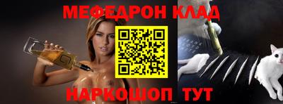 стафф Дубна