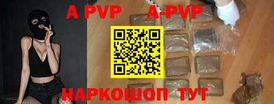 мескалин Заводоуковск
