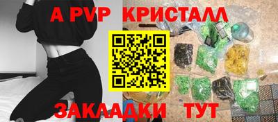 каннабис Донской