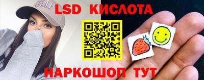 стафф Дубна