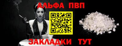 мефедрон мука Жуковский