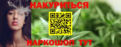 каннабис Донской