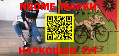 мефедрон мука Жуковский
