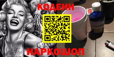 стафф Дубна