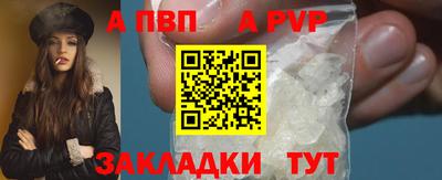 метадон Заволжье