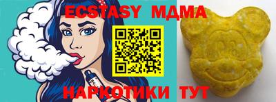 мефедрон мука Жуковский