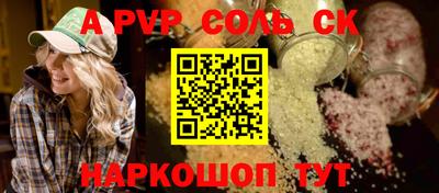 мескалин Заводоуковск