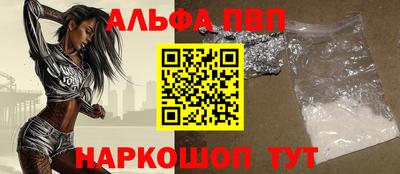 каннабис Донской