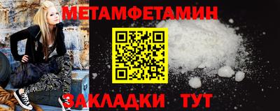 мефедрон мука Жуковский