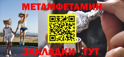 мефедрон мука Жуковский