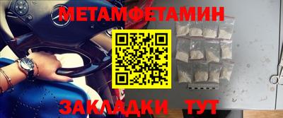 метадон Заволжье