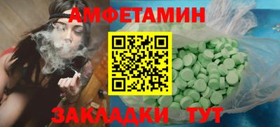 стафф Дубна