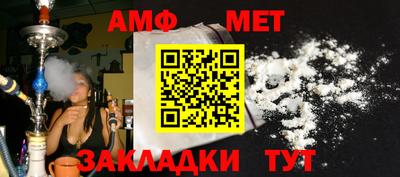 стафф Дубна