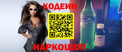 мескалин Заводоуковск