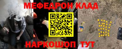 каннабис Донской