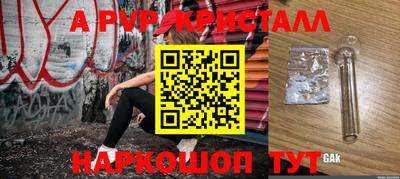 каннабис Донской