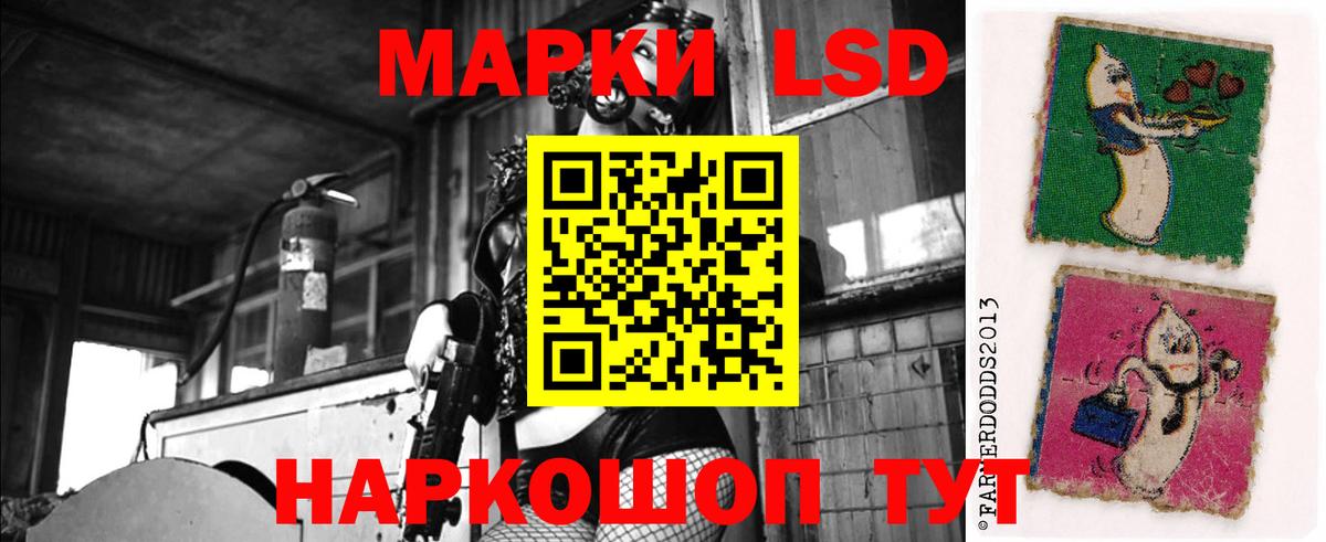 LSD-25 экстази  Вход с VPN  Лабинск  Лсд 25 экстази ecstasy 