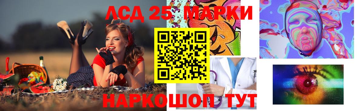 КОКАИН  Гашиш  Лабинск  Вход с VPN  Меф МЯУ МЯУ   Бошки Шишки 
