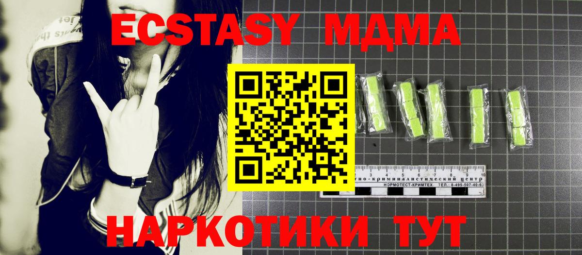  КОКАИН Лабинск