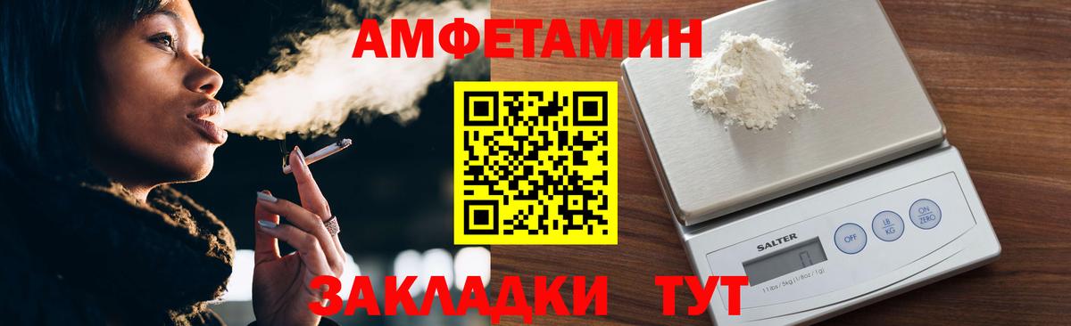 Первитин винт  Вход с VPN  Лабинск  Первитин винт 